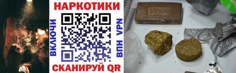 Купить Псилоцибиновые грибы  Альфа ПВП  МЕФ  Гашиш  Бошки Шишки  COCAIN  Оханск