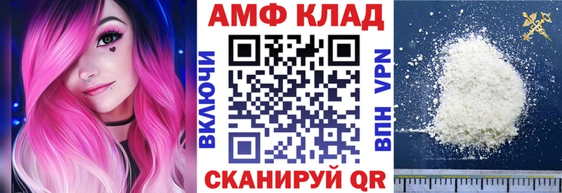 Купить  Оханск  АМФЕТАМИН Розовый 