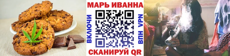 Купить закладки  Оханск  Cannafood марихуана 