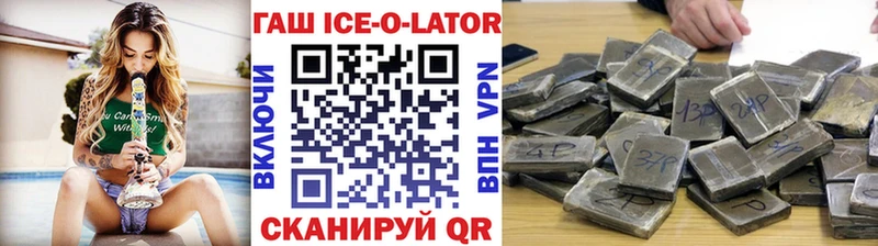 Гашиш Premium  Купить закладки  Оханск 