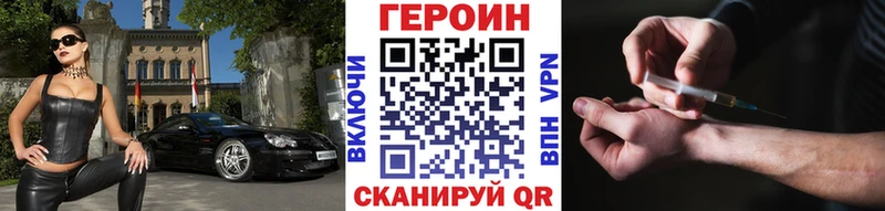 Героин гречка Оханск