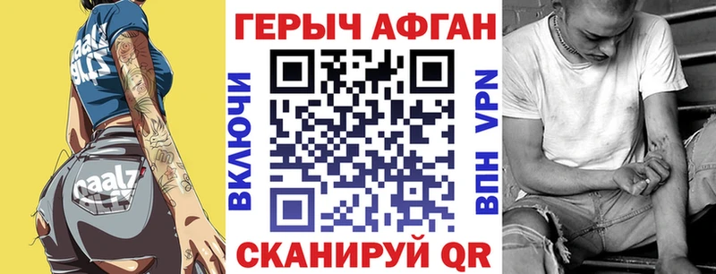 Купить закладки  Оханск  ГЕРОИН VHQ 