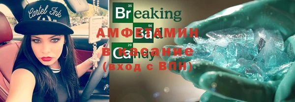 мефедрон Белокуриха