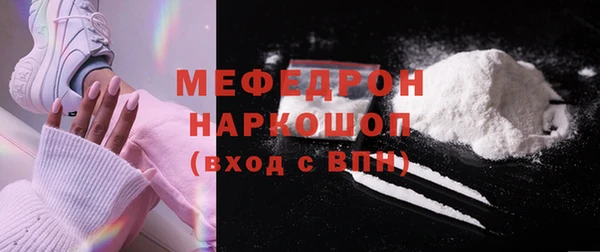PSILOCYBIN Балахна