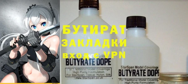 мефедрон Белокуриха