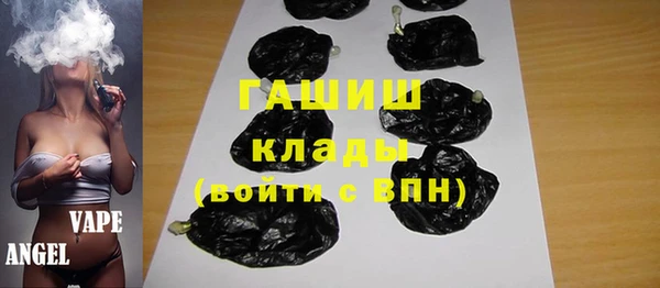 мефедрон Белокуриха