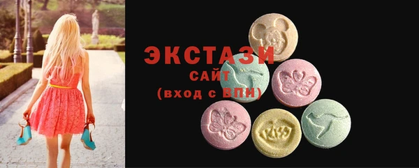 мефедрон Белокуриха