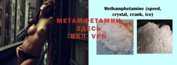 мефедрон Белокуриха