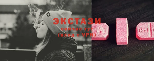 ALPHA-PVP Баксан