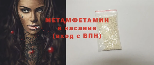 PSILOCYBIN Балахна