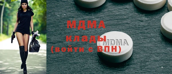 альфа пвп Беломорск
