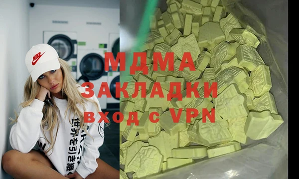 альфа пвп Беломорск