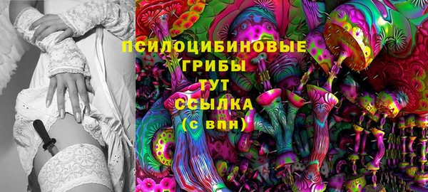 мефедрон Белокуриха