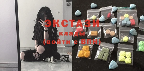 альфа пвп Беломорск