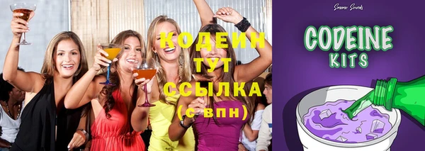 мефедрон Белокуриха