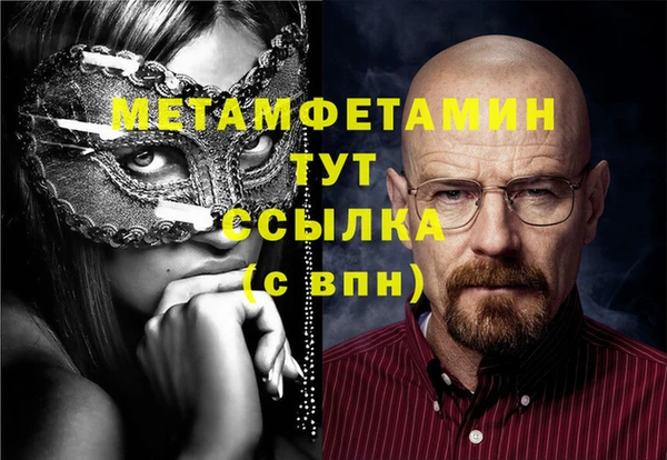 мефедрон Белокуриха