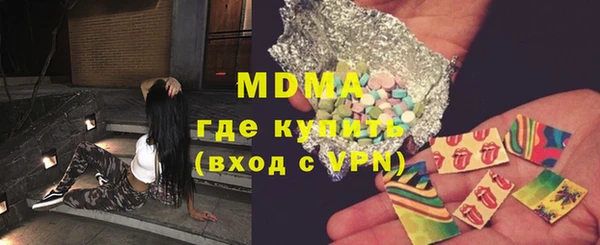 альфа пвп Беломорск