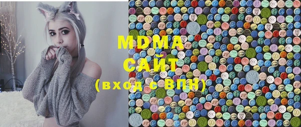 мефедрон Белокуриха