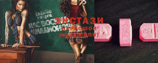 Альфа ПВП Богородск