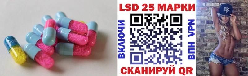 Купить закладки  Оханск  LSD-25 экстази ecstasy 