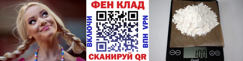 Купить где  Оханск  Первитин Декстрометамфетамин 99.9% 
