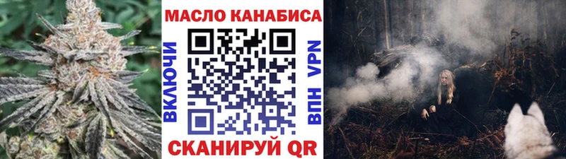 Купить закладки  Оханск  ТГК вейп 